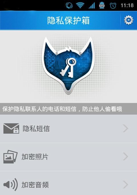 我保存的照片游戏_手机老保存游戏图片和微信头像_手机游戏保存到图库安全吗