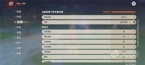 手机游戏显示32位_显示的游戏_游戏显示位置怎么取消