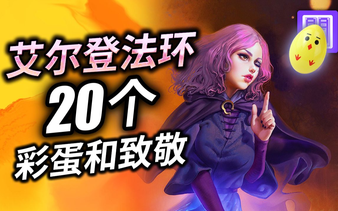手机云游戏玩艾尔登_手机云游戏玩艾尔登_手机云游戏玩艾尔登