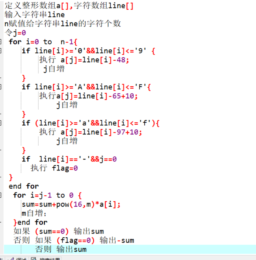 时间戳字符串格式化_时间戳字符串转时间_python时间字符串转换为时间戳