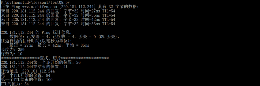 时间戳字符串转时间_时间戳字符串格式化_python时间字符串转换为时间戳