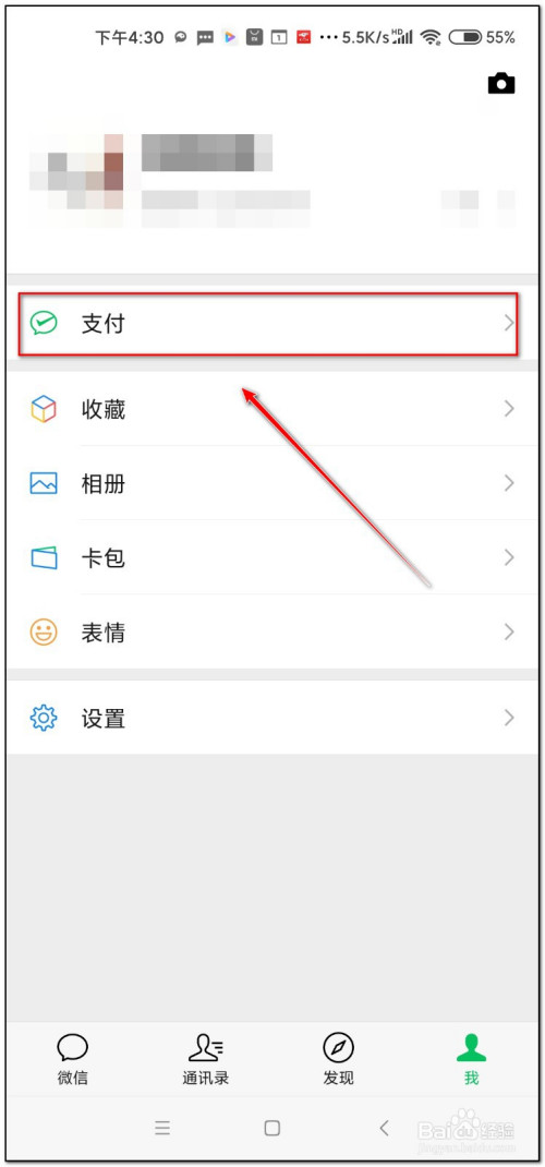 预约关闭微信手机游戏怎么办_微信游戏里预约的游戏怎么取消_手机预约游戏如何关闭微信