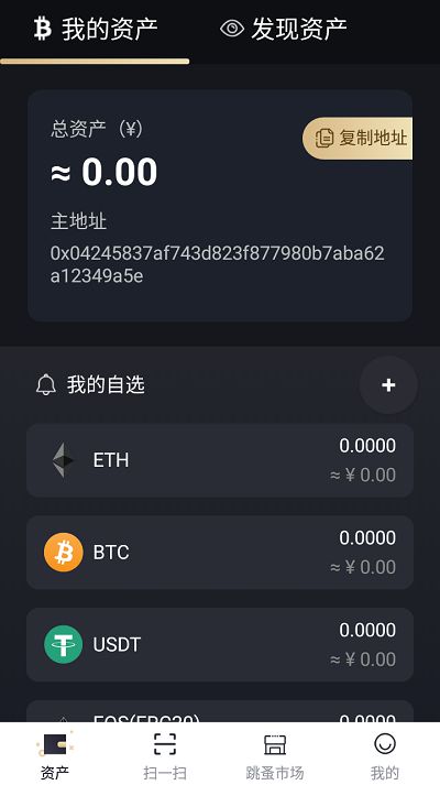 imtoken和币安_imtoken和币安_imtoken和币安