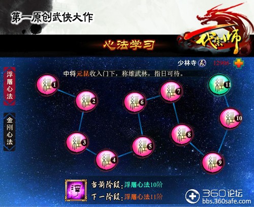 手机修真游戏_修炼的游戏破解版_手机游戏修炼344