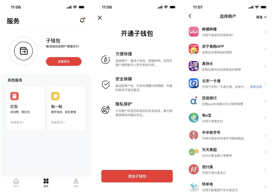 tp钱包创建失败是怎么回事_tp钱包创建失败是怎么回事_tp钱包创建失败是怎么回事
