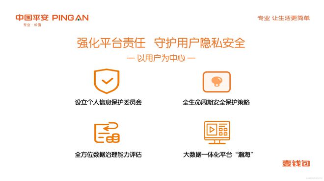 imtoken是中心化钱包吗_aitdcoin中心化钱钱包_钱包体系