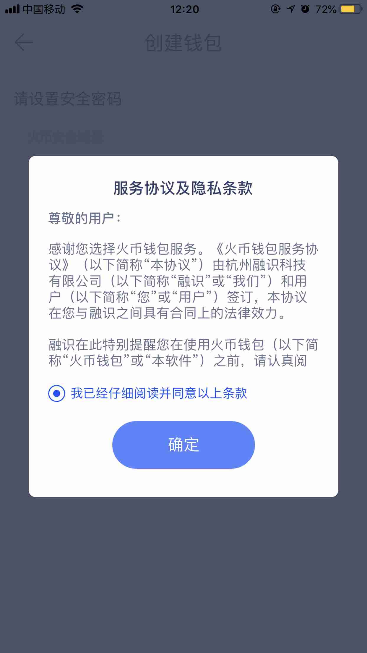 imtoken是中心化钱包吗_钱包体系_aitdcoin中心化钱钱包