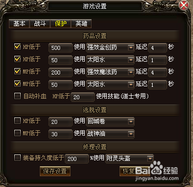 共存手机游戏推荐_手机怎么共存游戏_手机共斗游戏