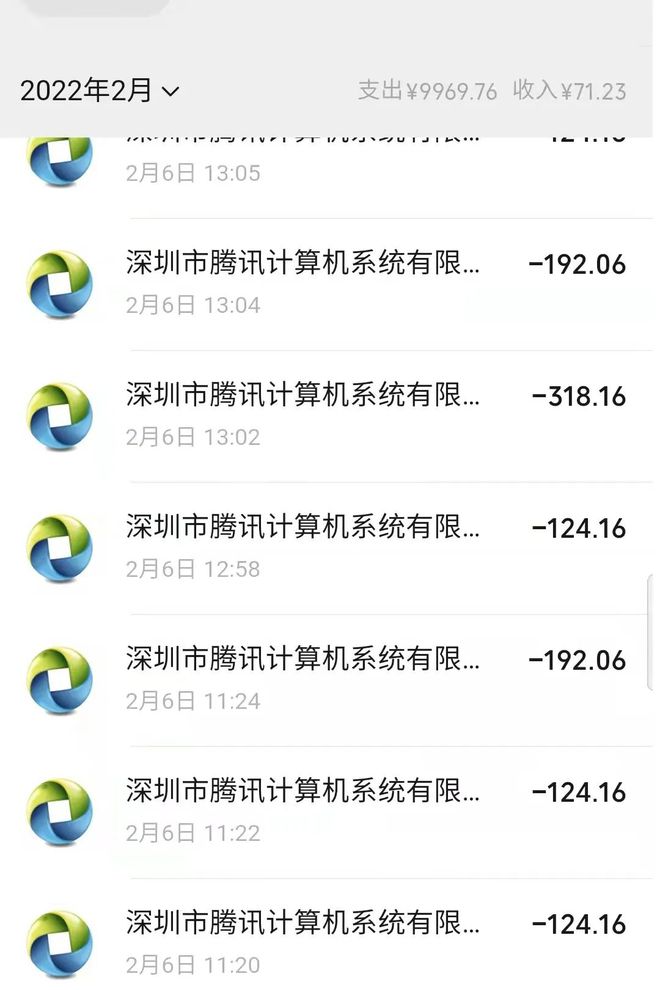 手机有游戏充值的短信_手机短信收到游戏充值提醒_充值短信手机游戏有提示吗
