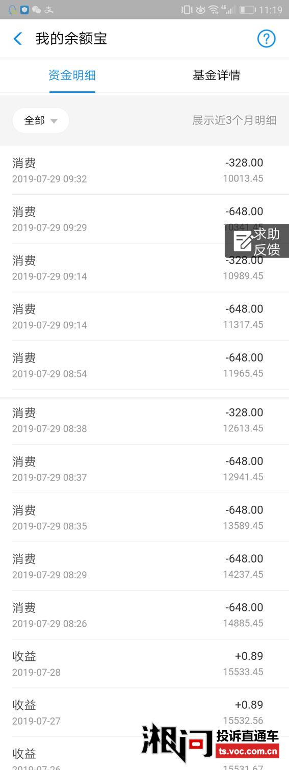充值短信手机游戏有提示吗_手机短信收到游戏充值提醒_手机有游戏充值的短信