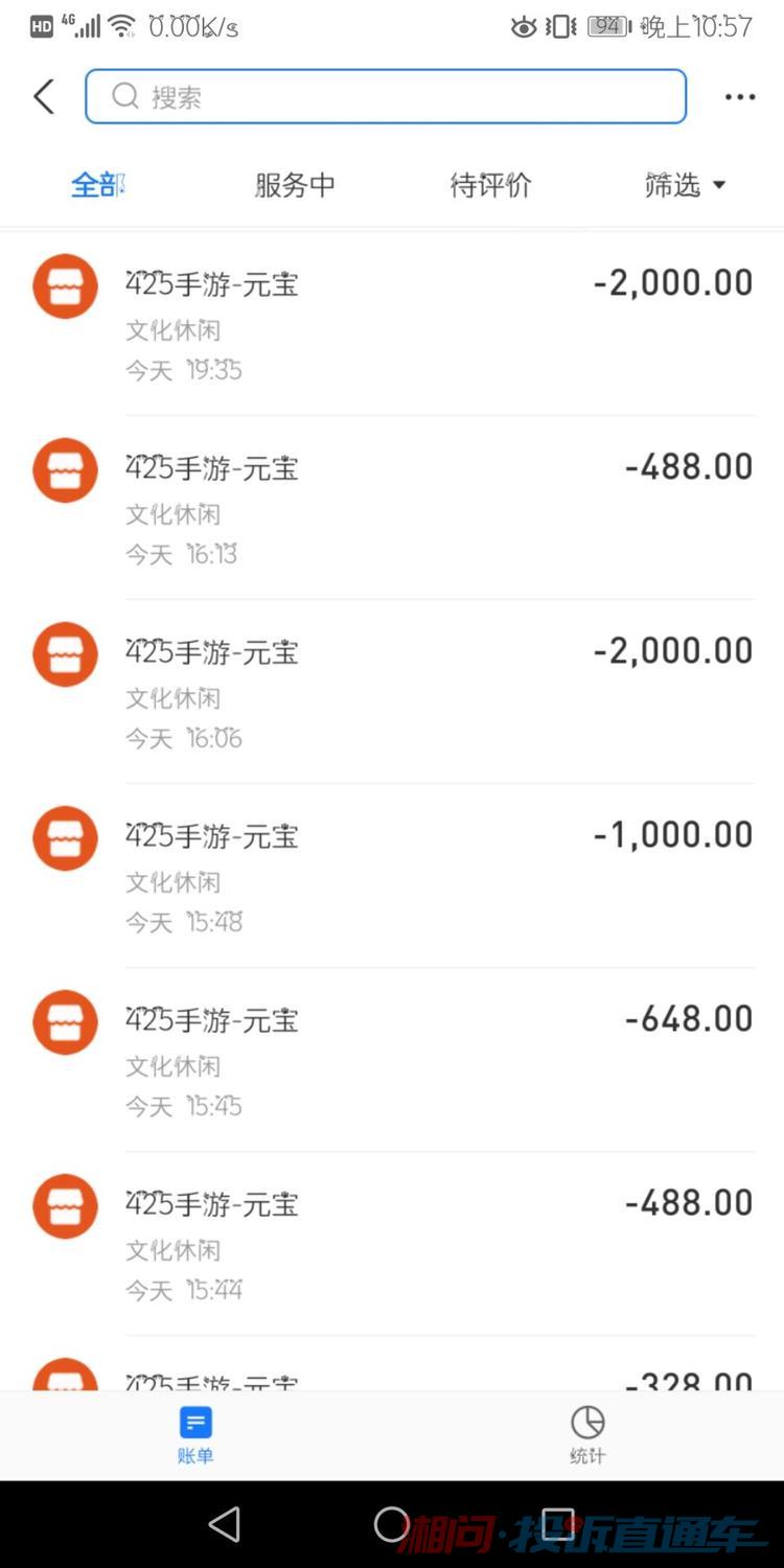 手机短信收到游戏充值提醒_充值短信手机游戏有提示吗_手机有游戏充值的短信