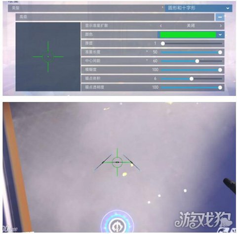 手机游戏如何添加游戏准星_手机自带游戏准星_游戏添加准星手机怎么设置