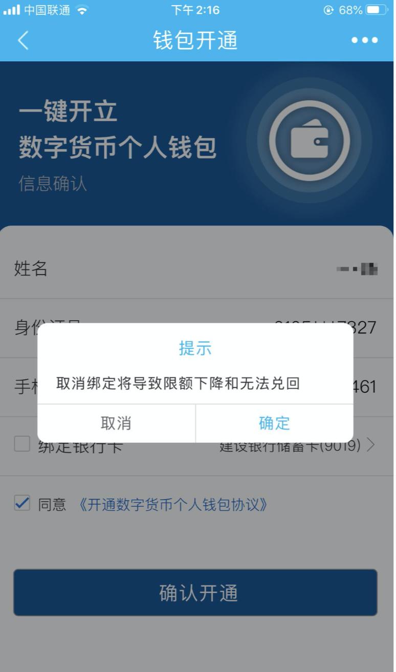 tp钱包闪兑一直兑换中_tp钱包闪兑接收钱包_tp钱包闪兑教程