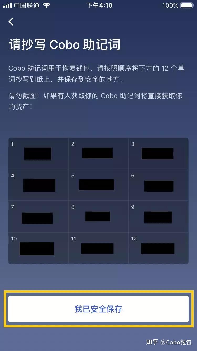 钱包忘记助记词怎么办_tp钱包忘记助记词了怎么办_钱包助记词在哪里看