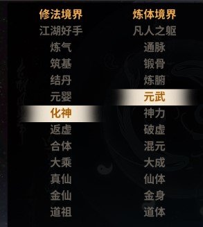 单机版修仙贴吧_手机修仙单机游戏 贴吧_求一个修仙游戏单机版