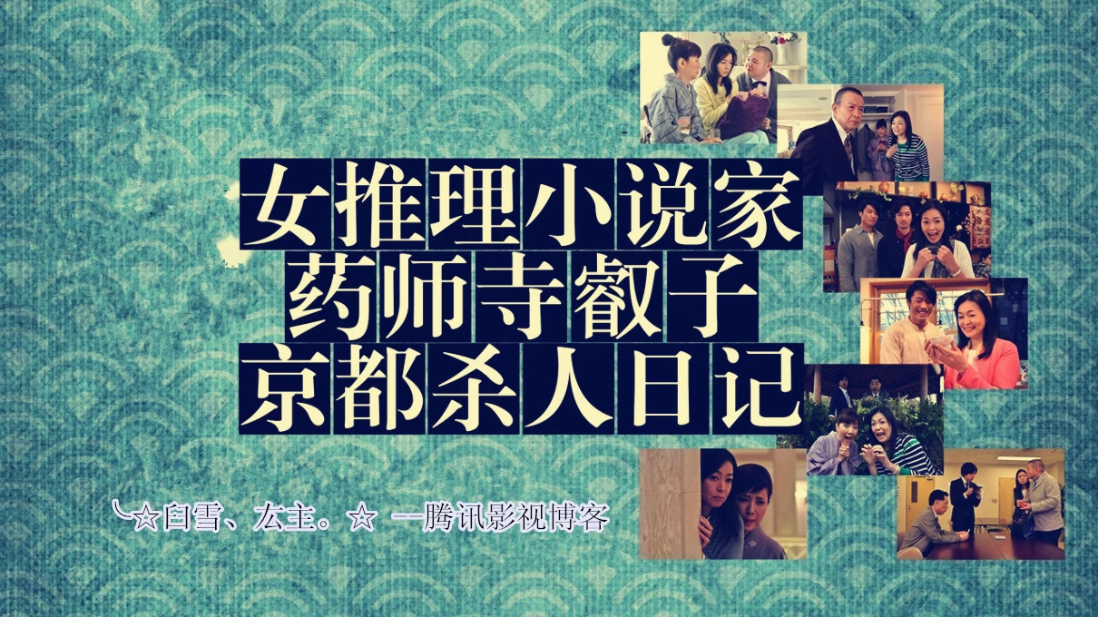 药师寺凉子的怪奇簿小说结局_药师寺凉子怪奇事件簿_药寺师凉子之怪奇事物簿