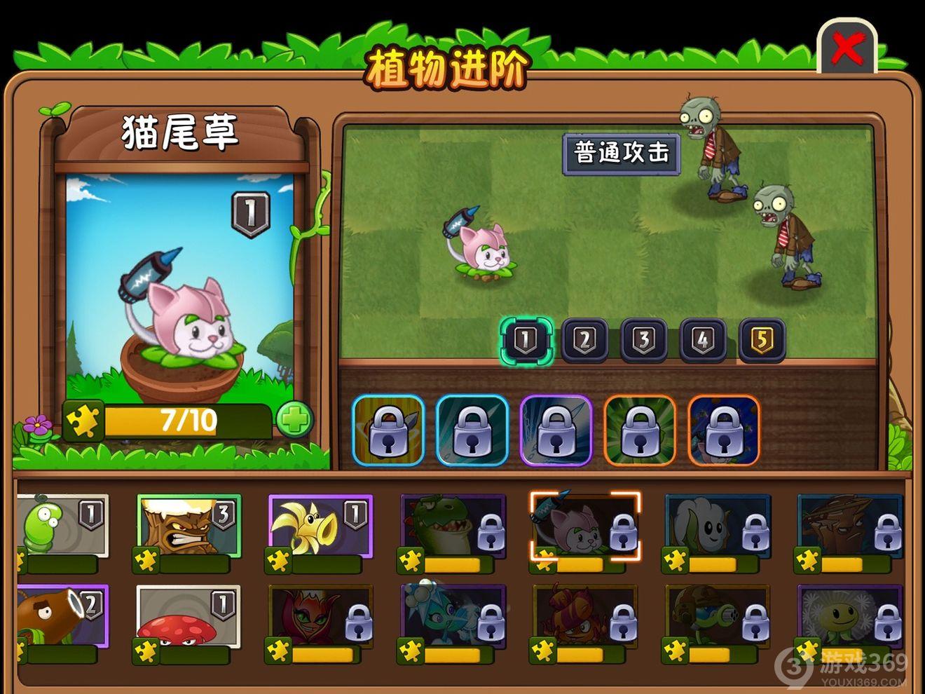 手机游戏草猫_草猫游戏怎么样草得到_草猫游戏哪部比较好