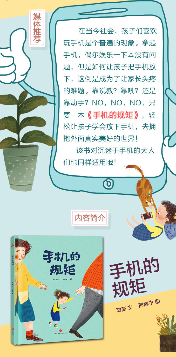 儿子玩手机游戏的说说_手机游戏与儿子_儿子手机游戏怎么玩