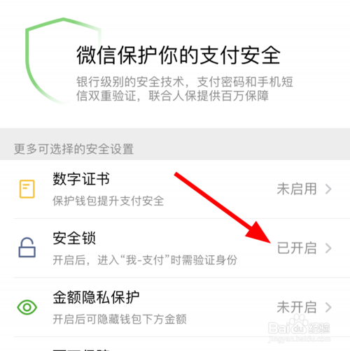 密码改了_imtoken怎么改密码_密码改了指纹还能用吗