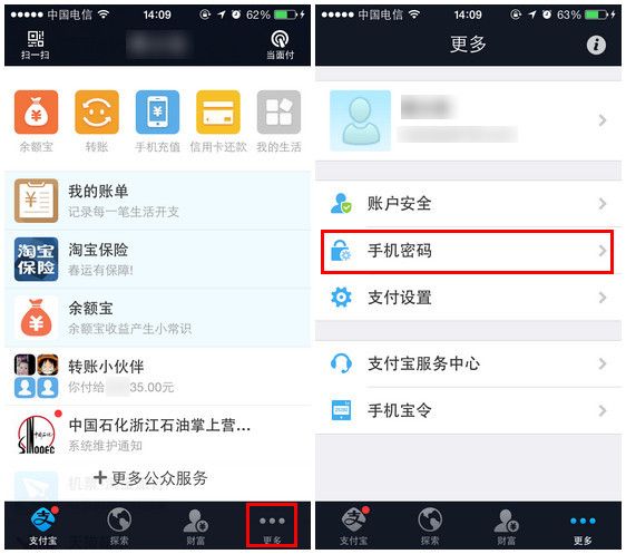 密码改了_密码改了指纹还能用吗_imtoken怎么改密码