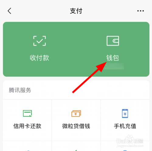 imtoken怎么改密码_密码改了_密码改了指纹还能用吗