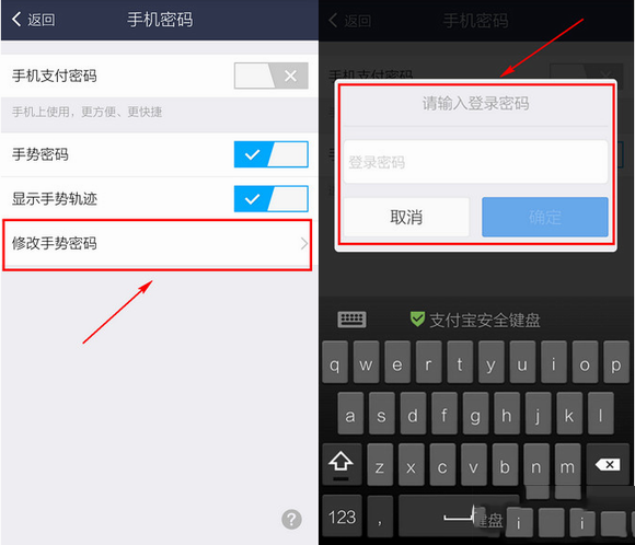 imtoken怎么改密码_密码改了_密码改了指纹还能用吗