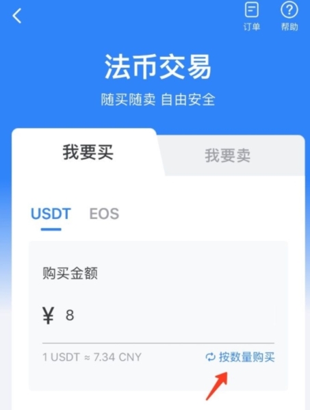 钱包可以直接买币吗_tp钱包能买币吗_钱包能买币吗
