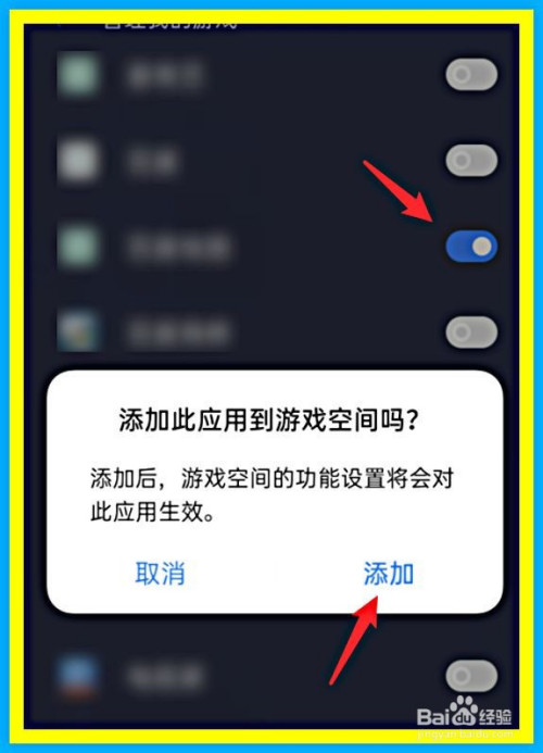隐藏界面手机游戏怎么关闭_隐藏手机中的游戏_手机游戏界面怎么隐藏