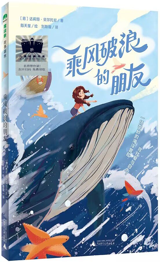 呼唤野性生命的边地传奇_野性的呼唤2020_呼唤野性读后感