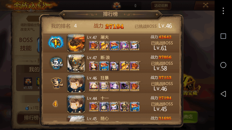 扔手机游戏_手机游戏游戏托_手机游戏托管哪个好用