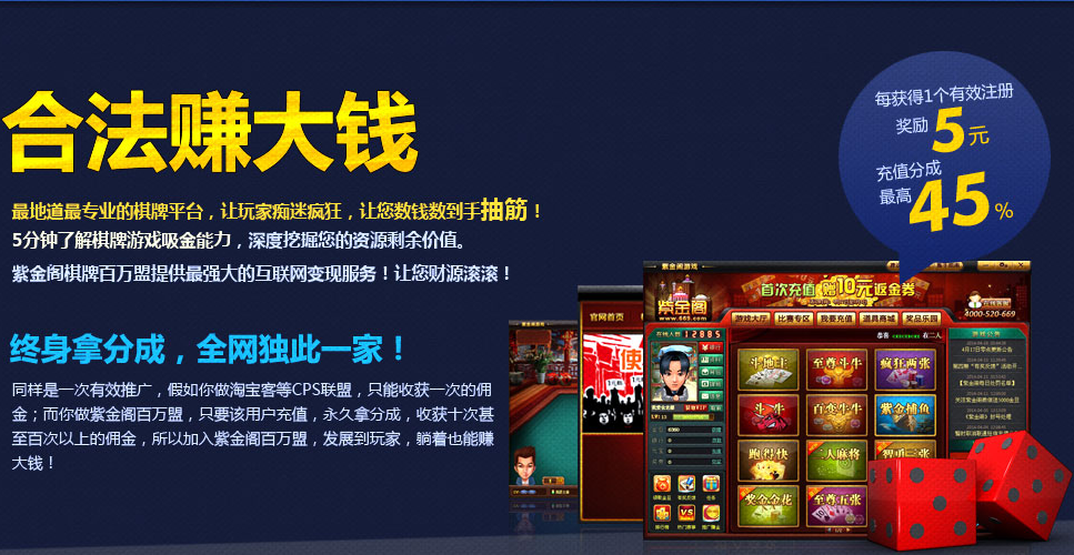 代理手机游戏需要什么资质_手机游戏代理渠道_代理手机游戏平台