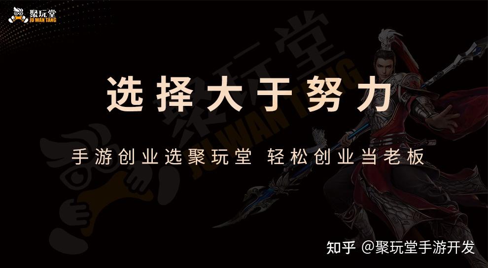 手机游戏代理渠道_代理手机游戏平台_代理手机游戏需要什么资质