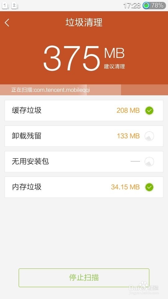 手机小游戏下不出来怎么办_手机小游戏下不出来怎么办_手机小游戏下不出来怎么办