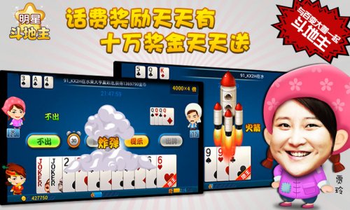 手机游戏得奖金_得奖金手机游戏怎么玩_获奖游戏app
