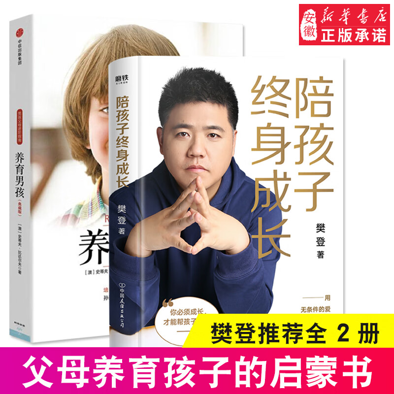 亲子dong饭怎么做_亲子dong_亲子dong饭怎么念