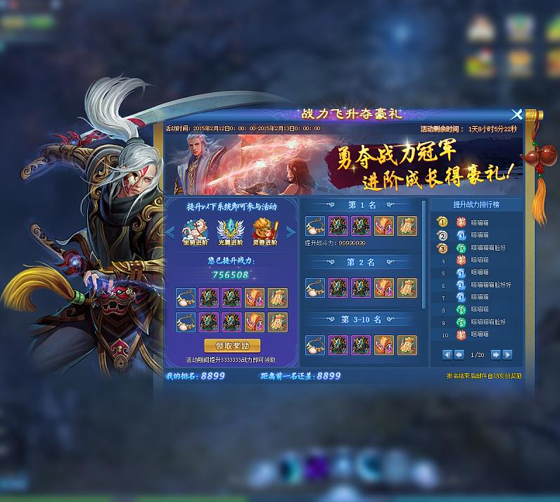 手机游戏资_手机游戏3000款合集_手机游戏top10