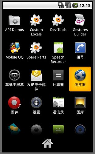 手机游戏导出电脑_导出电脑手机游戏软件_导出电脑手机游戏数据