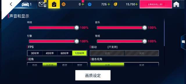 监控手机游戏帧率的软件_手机游戏性能监控_手机游戏监控cpu