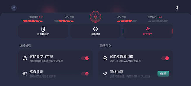 监控手机游戏帧率的软件_手机游戏性能监控_手机游戏监控cpu