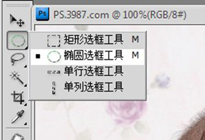 抠抠图软件_pr抠图怎么抠_pr2018抠图