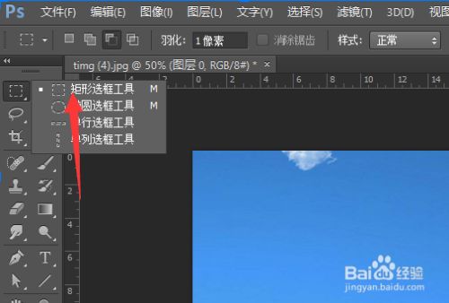 pr2018抠图_抠抠图软件_pr抠图怎么抠