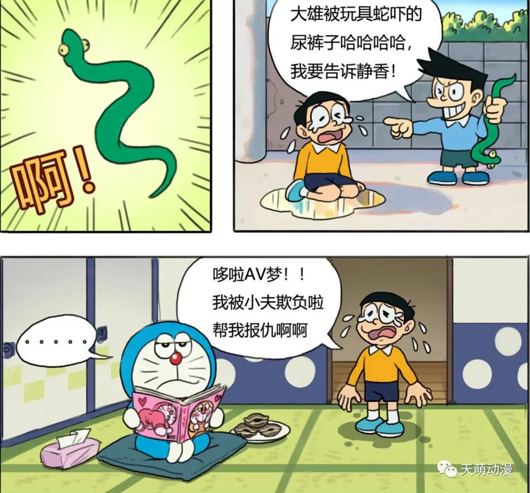 微博手机游戏怎么玩_手机微博游戏在哪儿_微博手机游戏直播