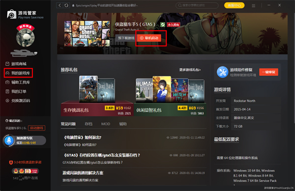 手机游戏破解版app_破解游戏手机版_手机游戏破解游戏下载