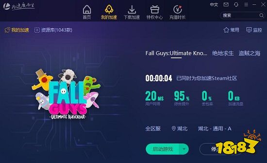 手机游戏 加速软件_加速软件手机游戏推荐_加速软件手机游戏有哪些