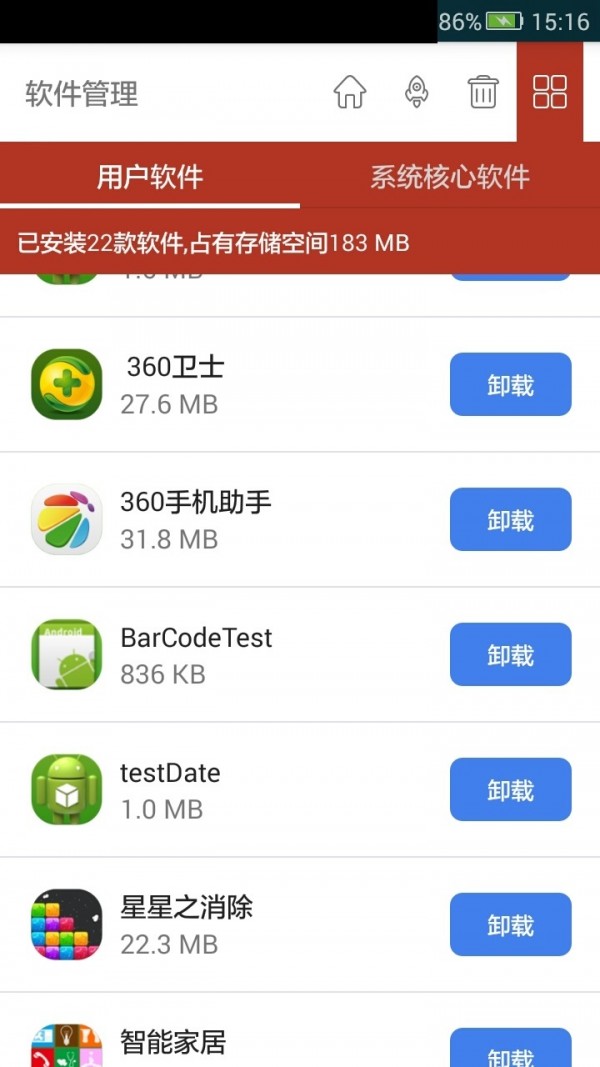 手机如何常玩电脑游戏不卡_卡玩电脑手机游戏怎么办_电脑玩手机游戏卡顿