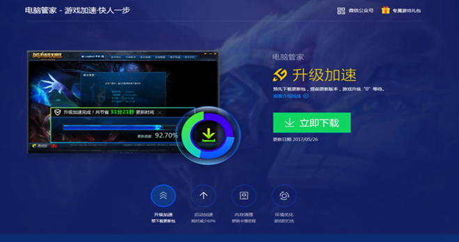 腾讯玩游戏的手机_玩腾讯手机游戏会卡吗_手机玩腾讯游戏玩不了了