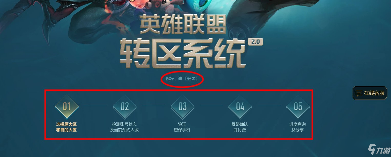 免费转区软件_能不能免费转区_手机游戏免费转区