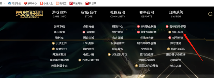 免费转区软件_手机游戏免费转区_能不能免费转区