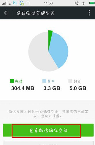 手机发热导致游戏闪退_手机游戏闪退发热维修_手机游戏闪退修复
