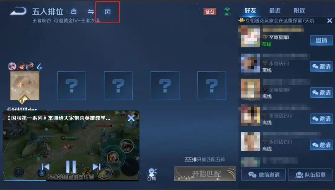 手机玩游戏后台漏音_手机玩游戏后台漏音_手机玩游戏后台漏音